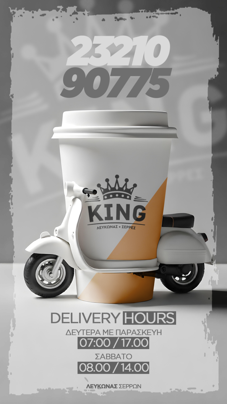 King