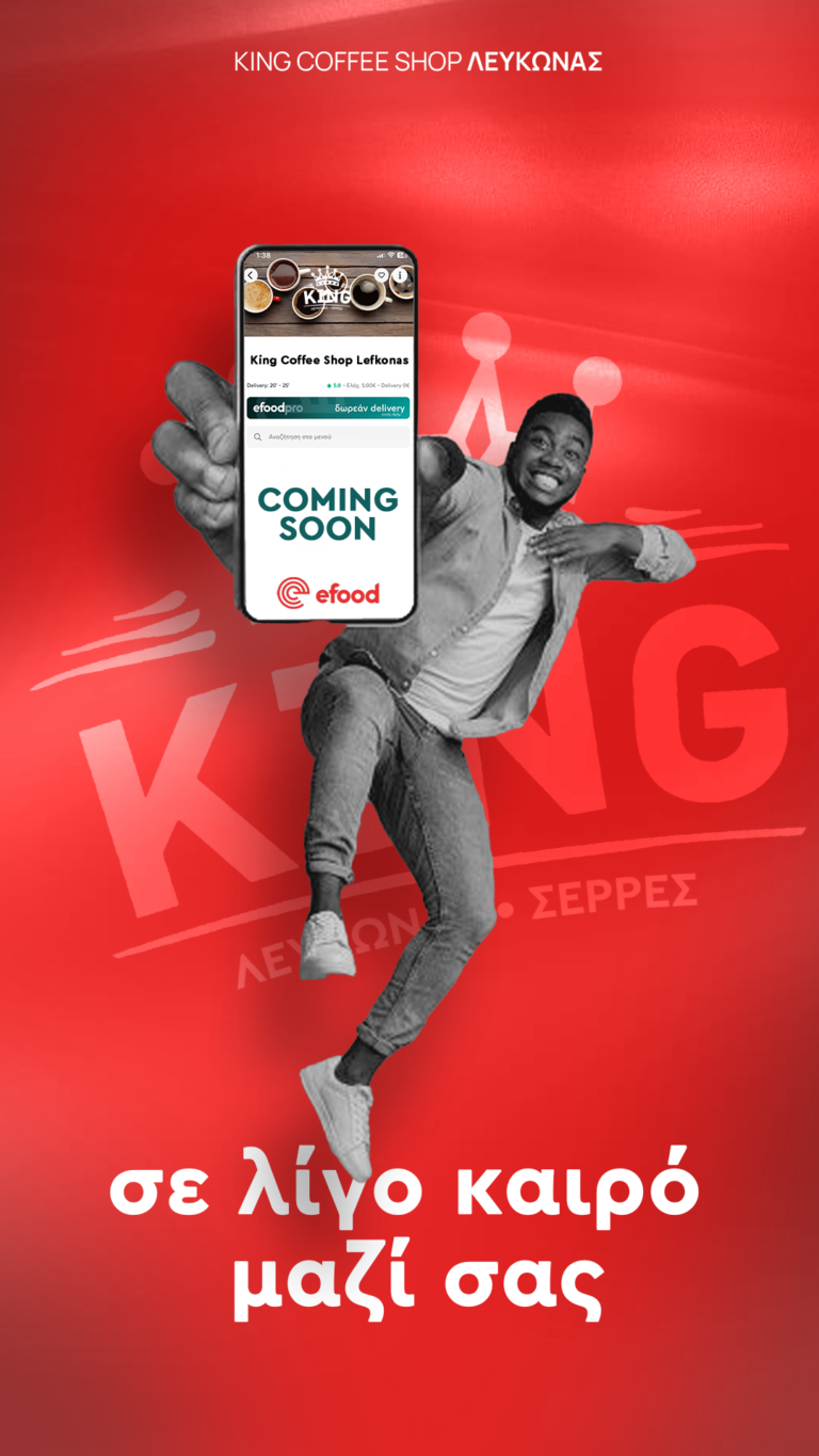 King E Food