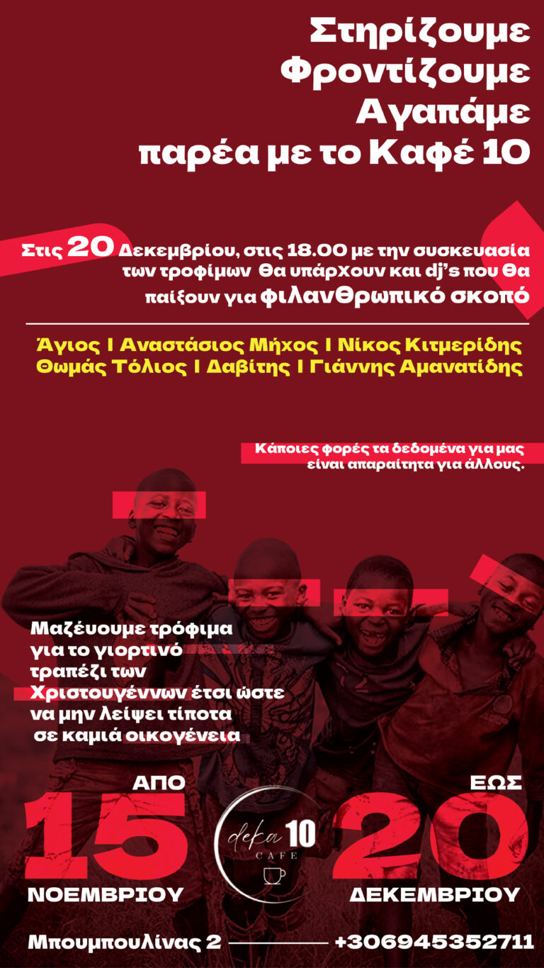 Koke red Poster
