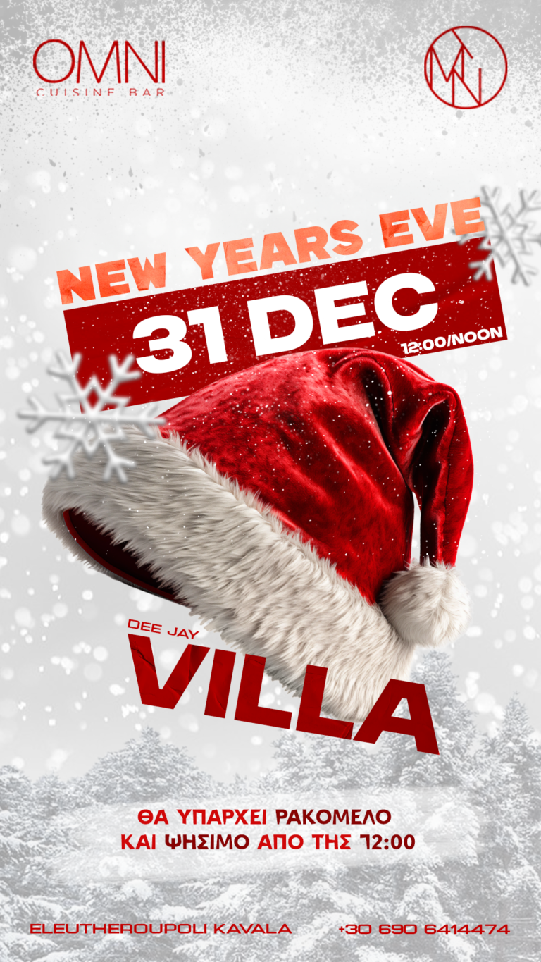 Omnia Santa
