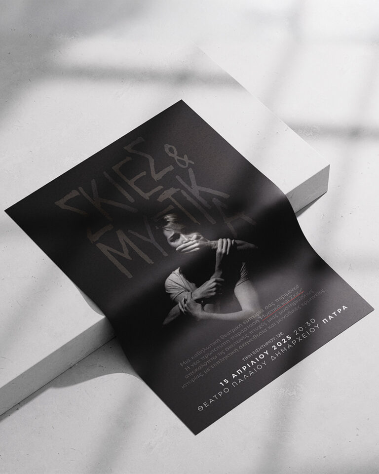 Poster 3